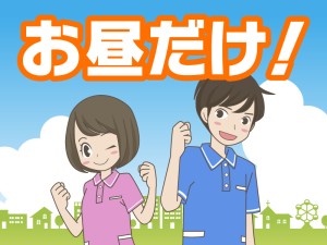 銀座コージーコーナーのケーキ仕分け／週5日安定勤務