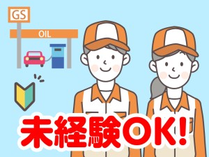 ガソリンスタンドのサービススタッフ