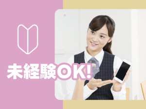 スマートフォンの販売やカウンター業務