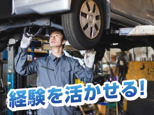 自動車の整備・車検などの点検