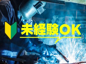 未経験からできるスポット溶接