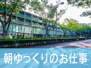 物流会社での一般事務