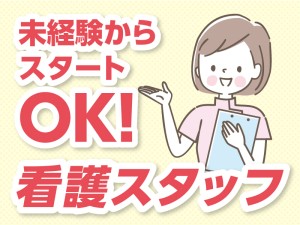 病院内での看護助手