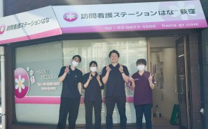 理学療法士