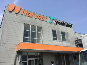 未経験でも安心◎食材の配達＆ご案内業務_忠生и
