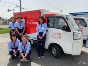 [正]「ヨシケイ」の配送スタッフ_大曲ц