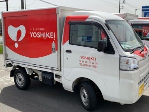 [正]「ヨシケイ」の配送スタッフ_大曲м