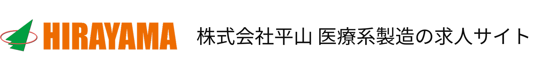株式会社平山