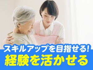 介護スタッフ／日勤9:30～18:30