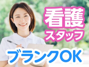 医療メッセンジャー／週1回夜勤あり