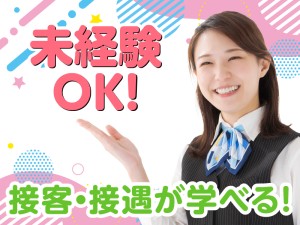 スマホ販売スタッフ／ショッピングモール勤務