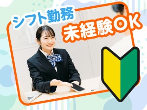 スマホ販売スタッフ／ノルマなし