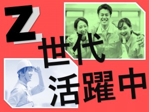 モーター樹脂コーティング／土日祝休み