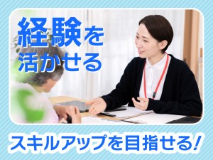 住宅型ホーム介護職員／髪色自由・残業なし