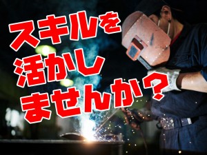 配管フレーム組立スタッフ／残業なし・髪色自由