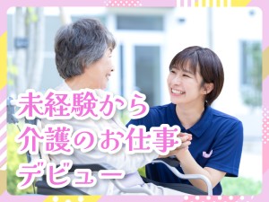 老人ホームの介護業務／シフト制・残業なし