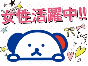 医療事務スタッフ