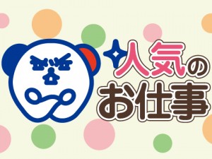 新車のコーティング作業/2045