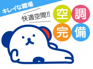 一般事務員／1232