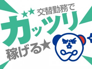 フォークリフト・仕分け作業