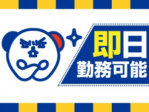 プラスチック部品の加工・梱包／1936