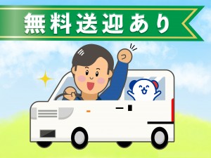 パンの包装・箱詰め作業