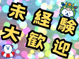 トマトの仕分け・選別｜10月末頃までの期間限定