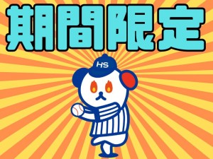 屋内で栽培・パック詰め