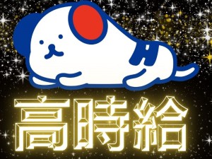 和食のコース料理の調理人／1995