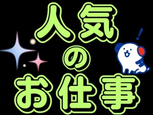 贈り物としても人気のお肉の加工