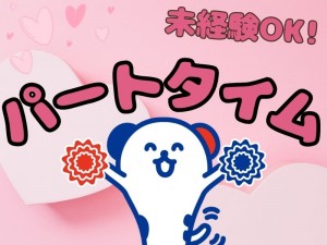 お惣菜の調理、パック詰め／1947