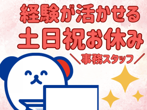 プロジェクト管理エンジニア／R0912