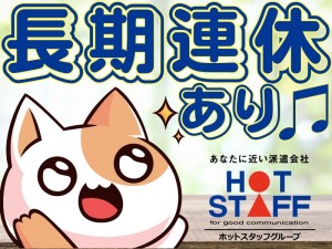 パーツの目視検査