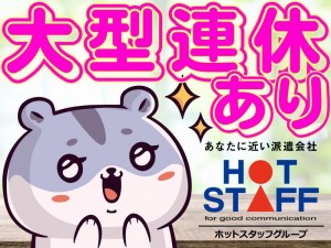 自動車製造オペレーター