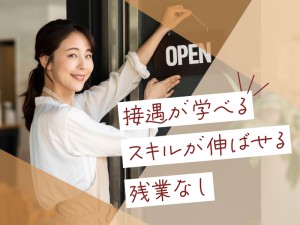 軽食販売スタッフ／新千歳空港勤務