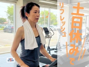 フェルトオペレーター／交替勤務