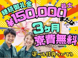 日勤／フォークリフト作業が7割／飲料倉庫でのお仕事／土日休み