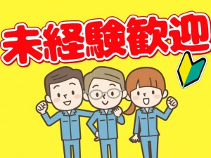 15時15分～の勤務／電子機器の試験機オペレーター／長期休暇あり