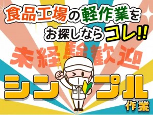 3交代・2交代／資格不要ハンドリフトでコーヒー運搬