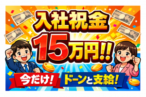 2交代×4勤2休／医薬品の検査包装／クリーンルーム