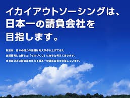 人材コーディネーター・企業様へ人材提案／飛び込み無し・月27万～