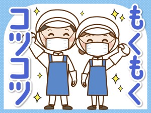 夜勤24～翌8時迄／難しくない中華食品製造工場／土日休・髪色自由