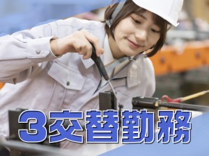 家具の加工／寮完備・土日休み・3交替