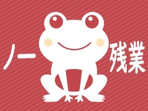 午後から勤務で医薬品製造のシンプル機械オペレーター