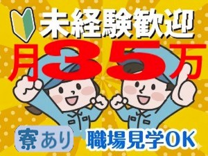 車用のエアコンホース梱包品を発送先ごとに仕分ける軽作業