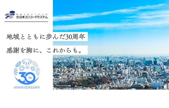 製造業で働くスタッフ