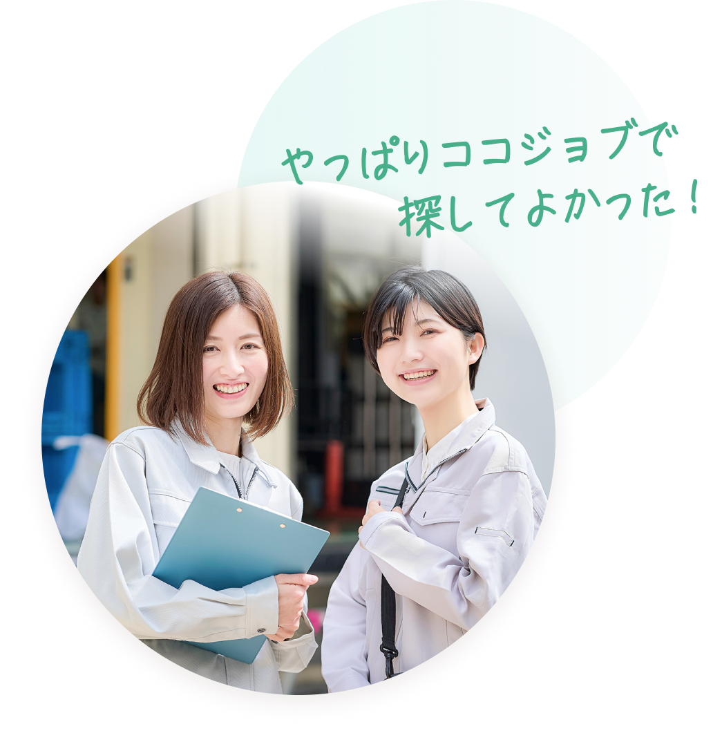 女性の写真