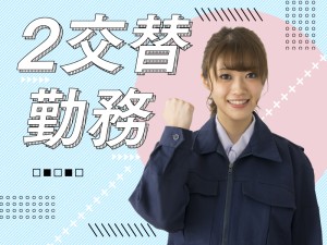 自動車用部品の組立