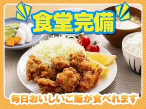 【２交替・土・日休み（完全週休2日制）】自動車部品のバリ取り