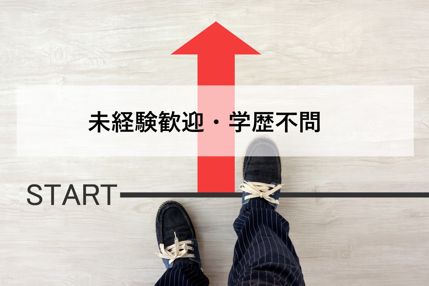 ≪2交替≫≪未経験OK≫≪土日休み≫自動車用小型部品の仕分け作業